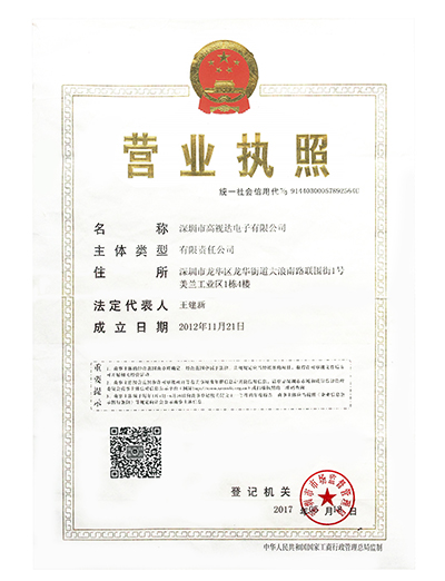 营业执照.jpg