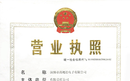 交易牌照
